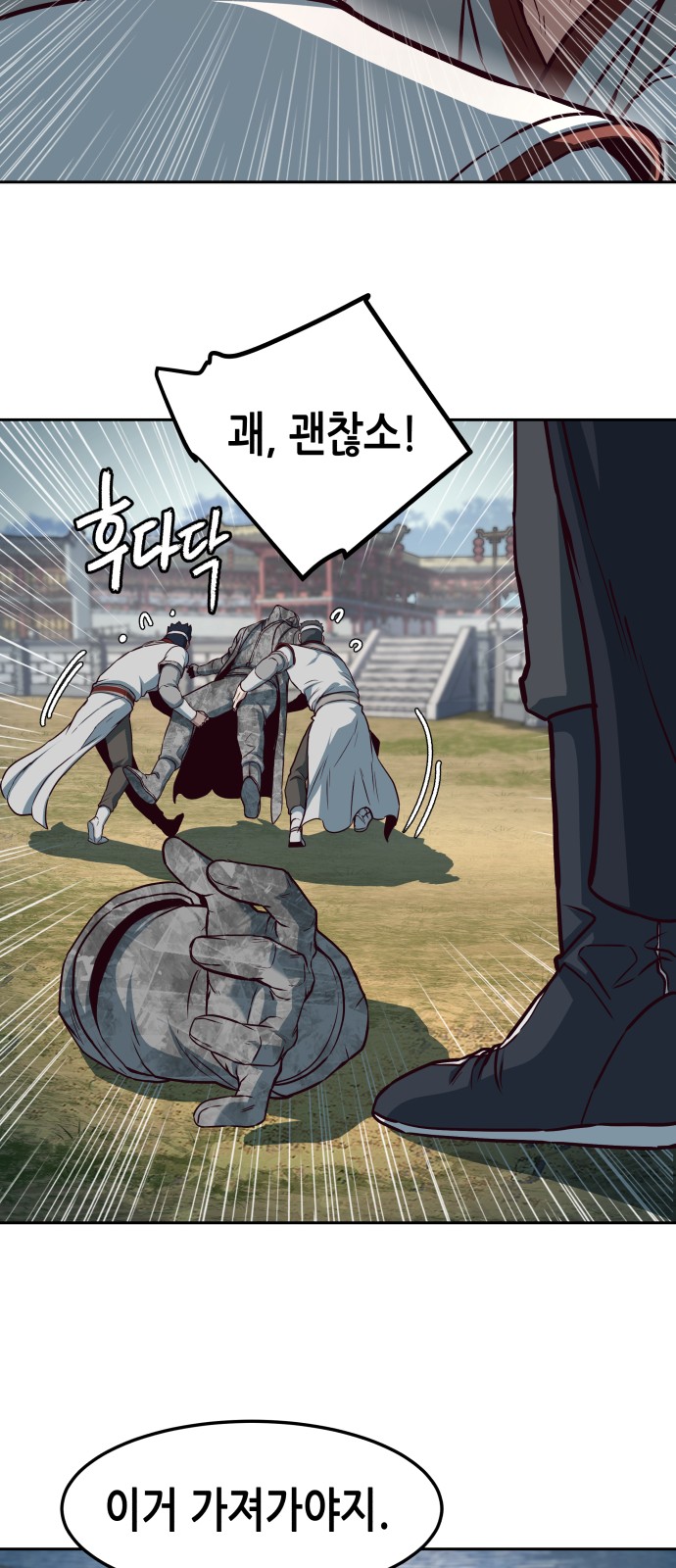 16 페이지