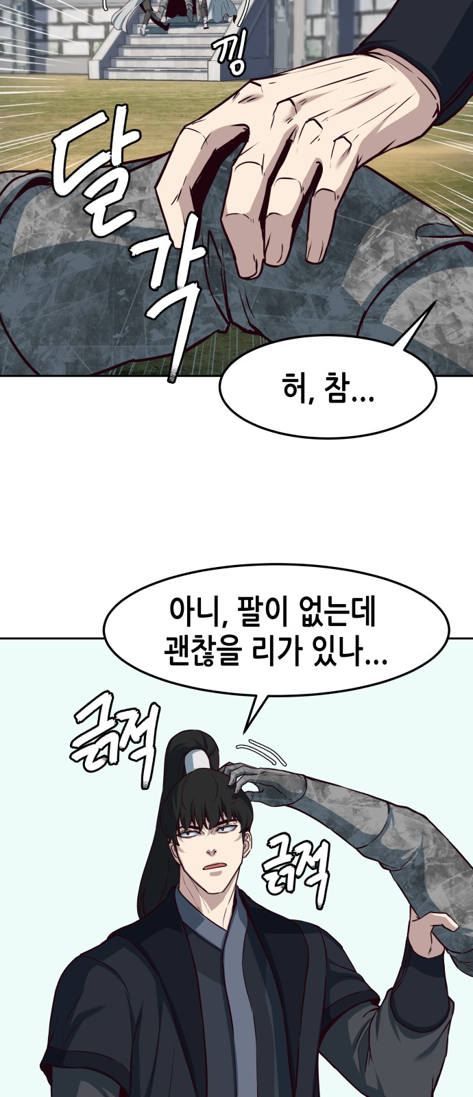 18 페이지