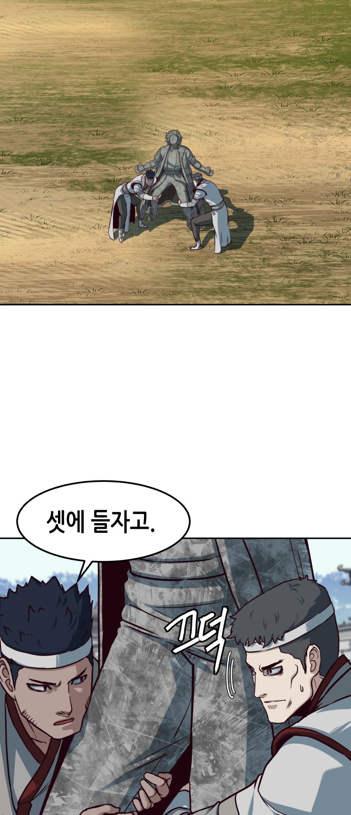 2 페이지