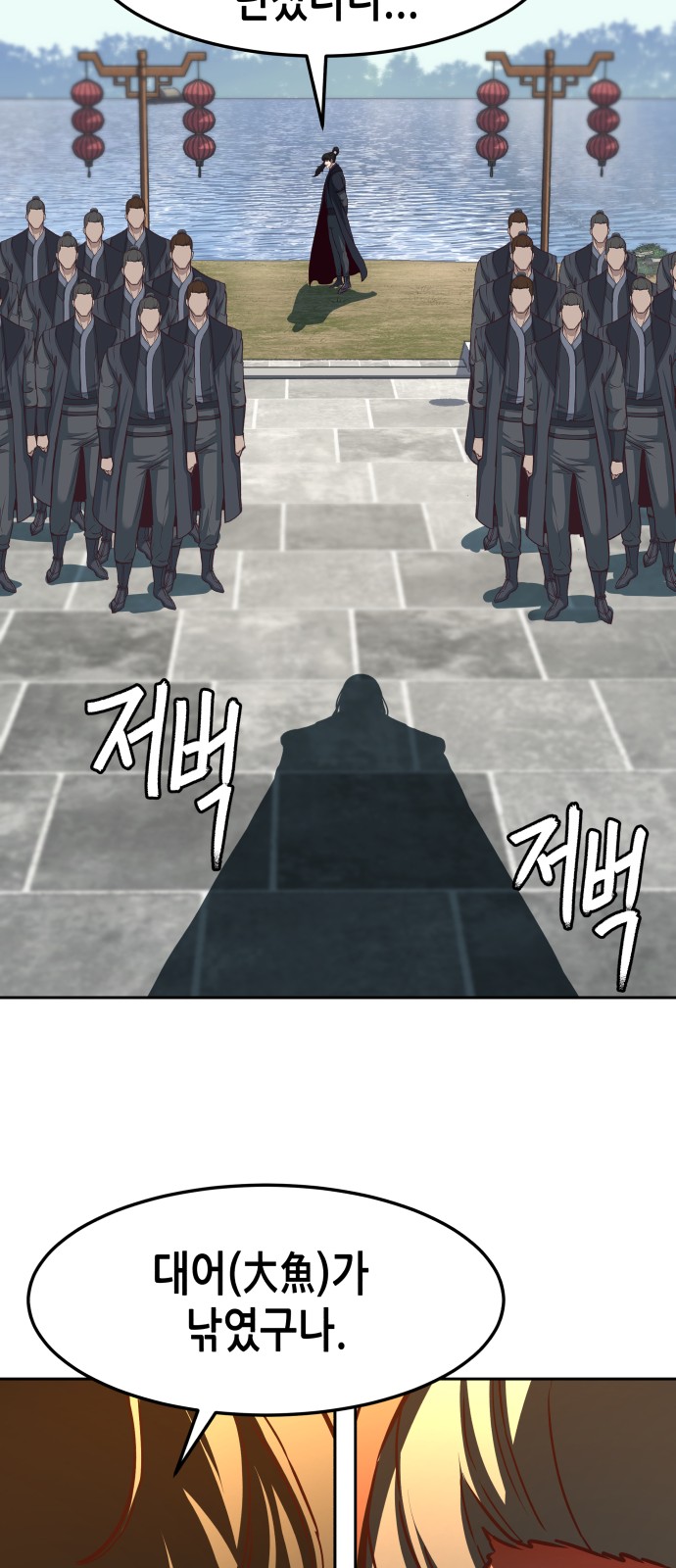 32 페이지