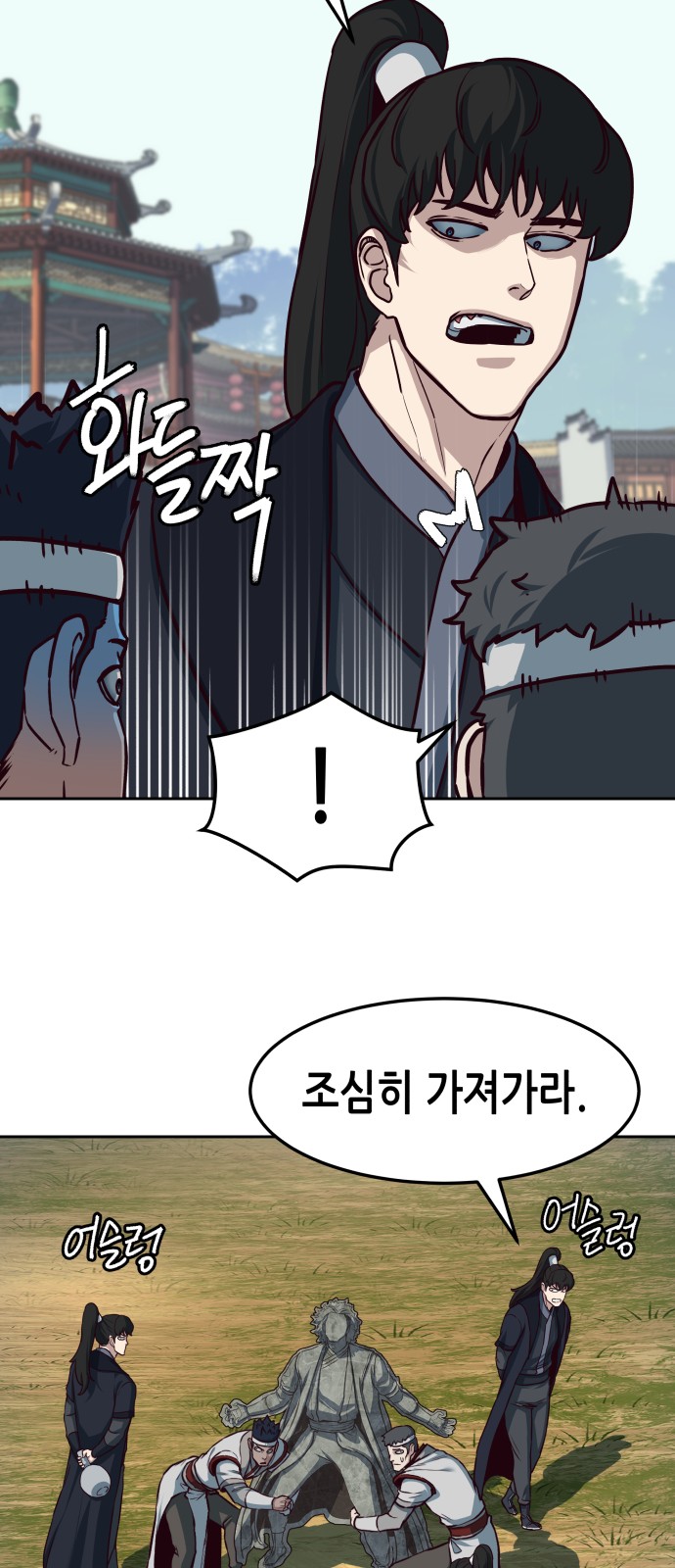4 페이지