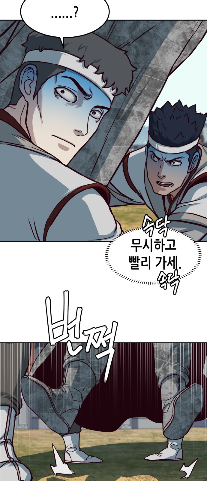 8 페이지