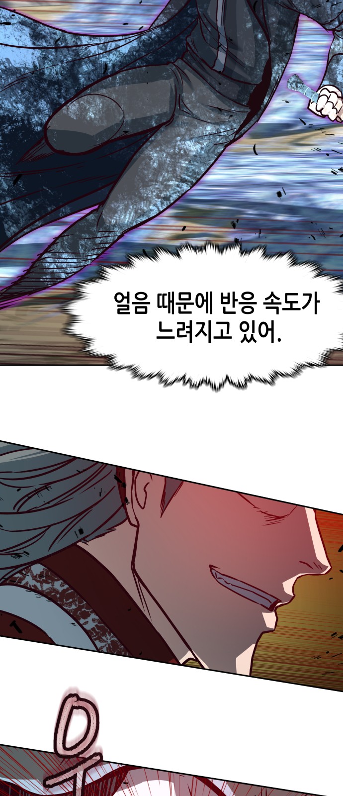 31 페이지