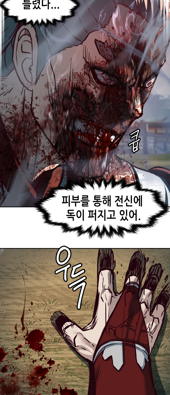 51 페이지