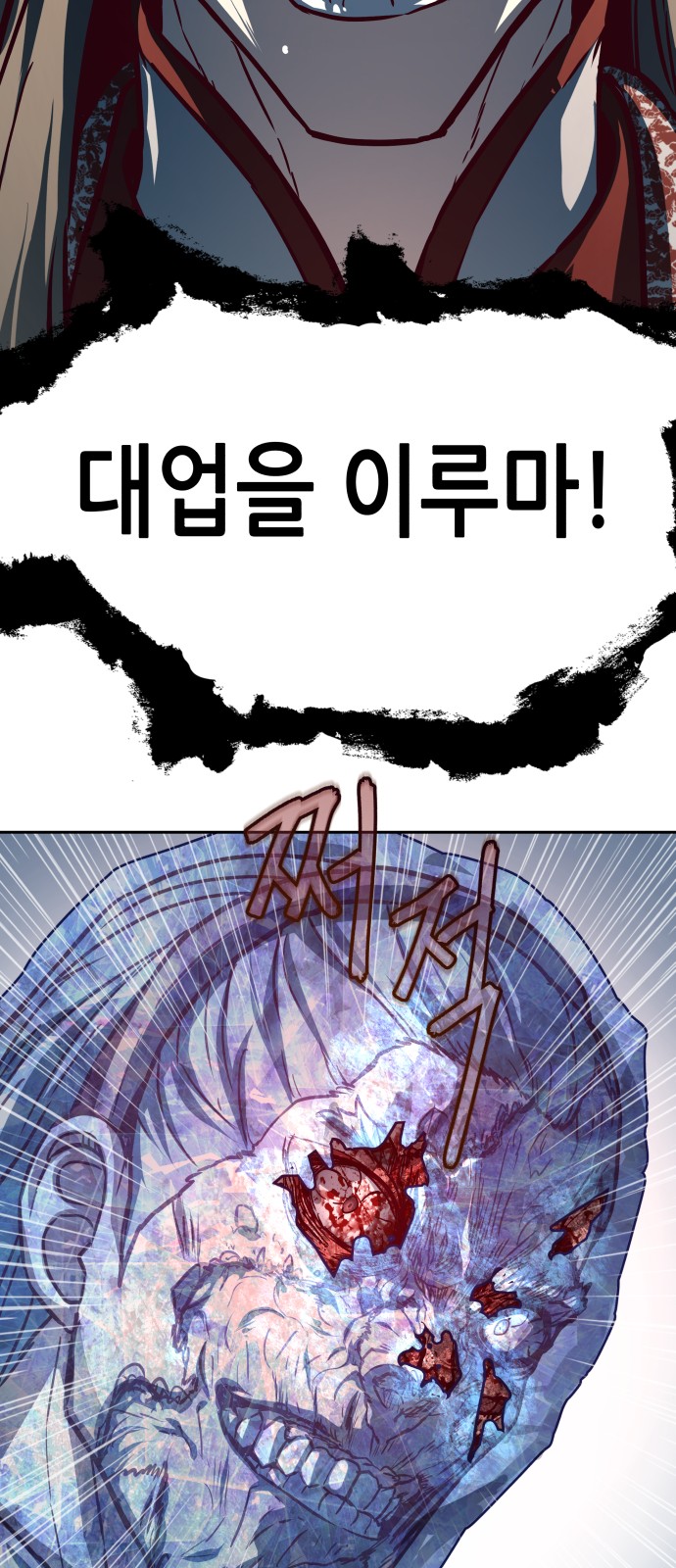 62 페이지