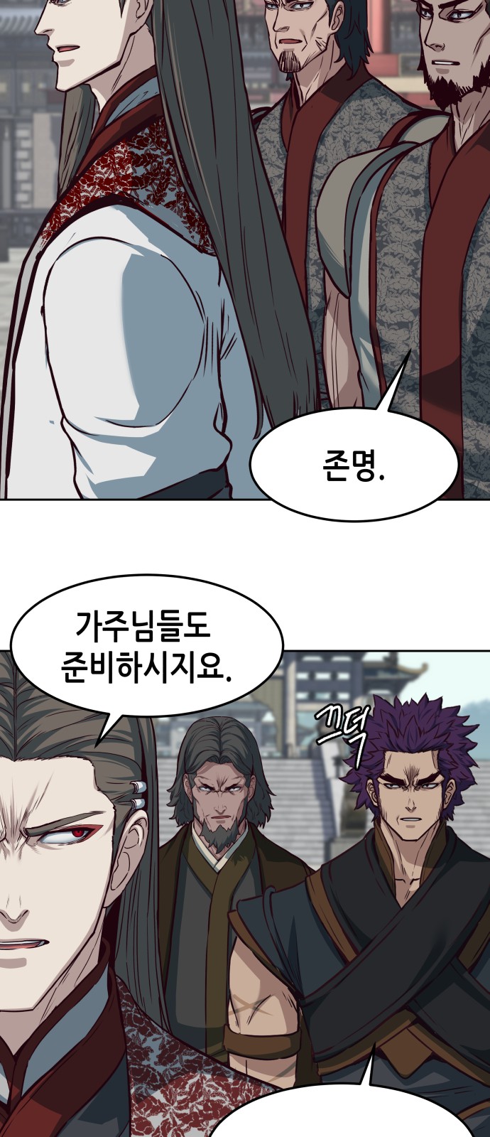 68 페이지
