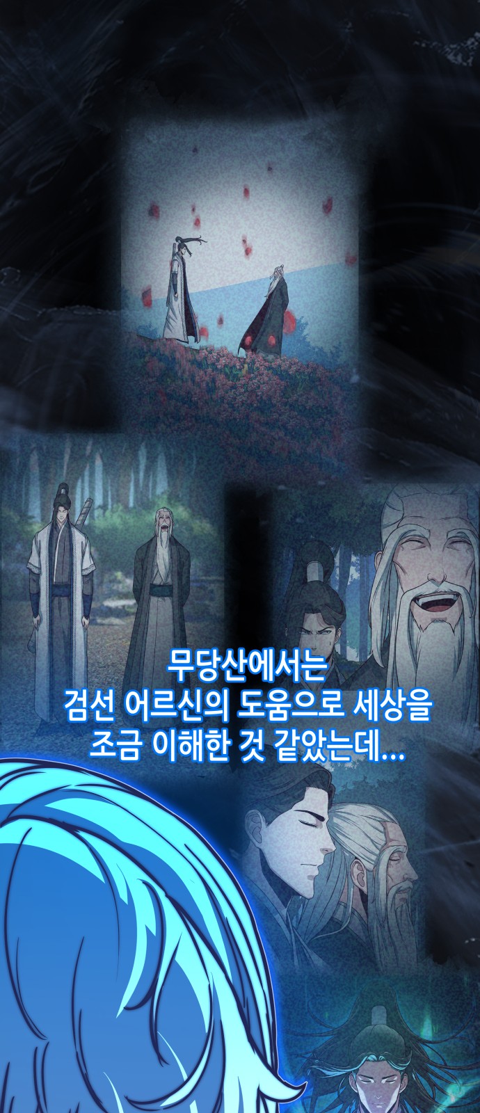 18 페이지