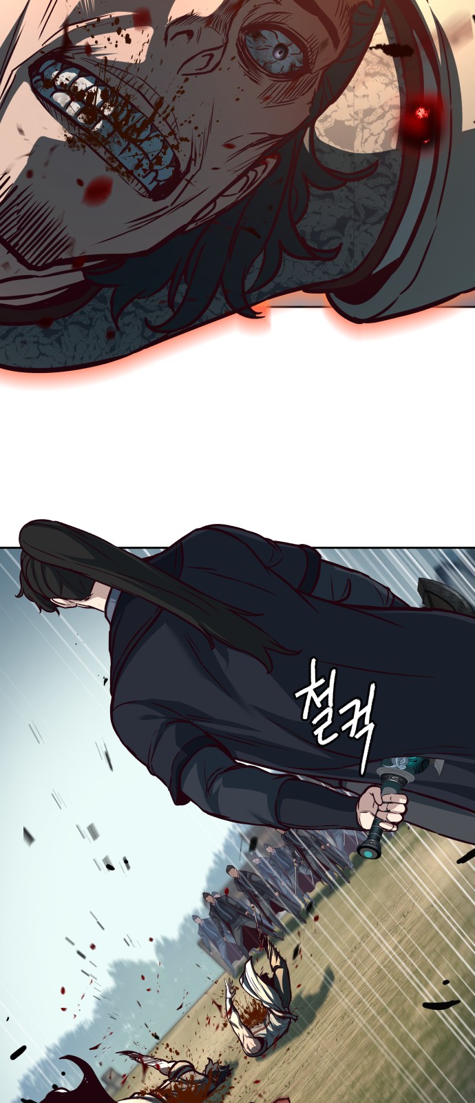 66 페이지