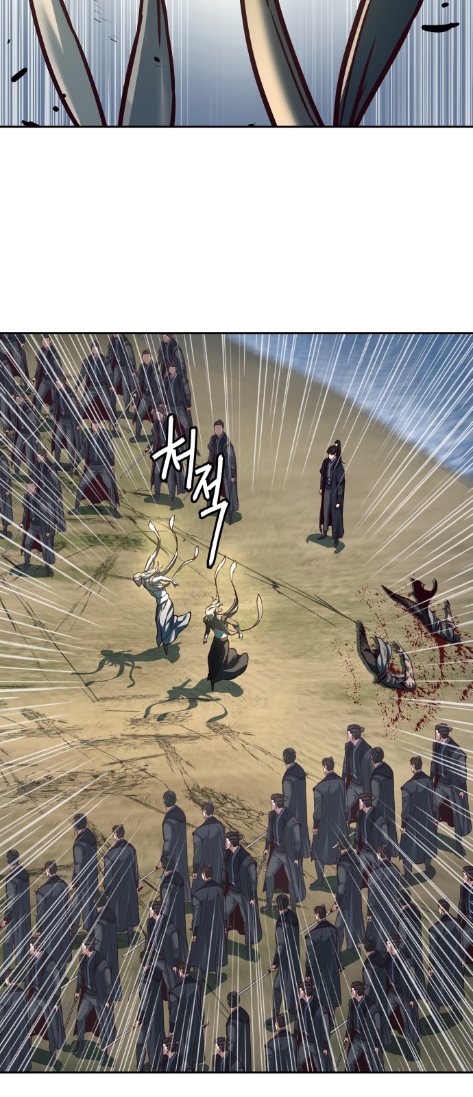 68 페이지