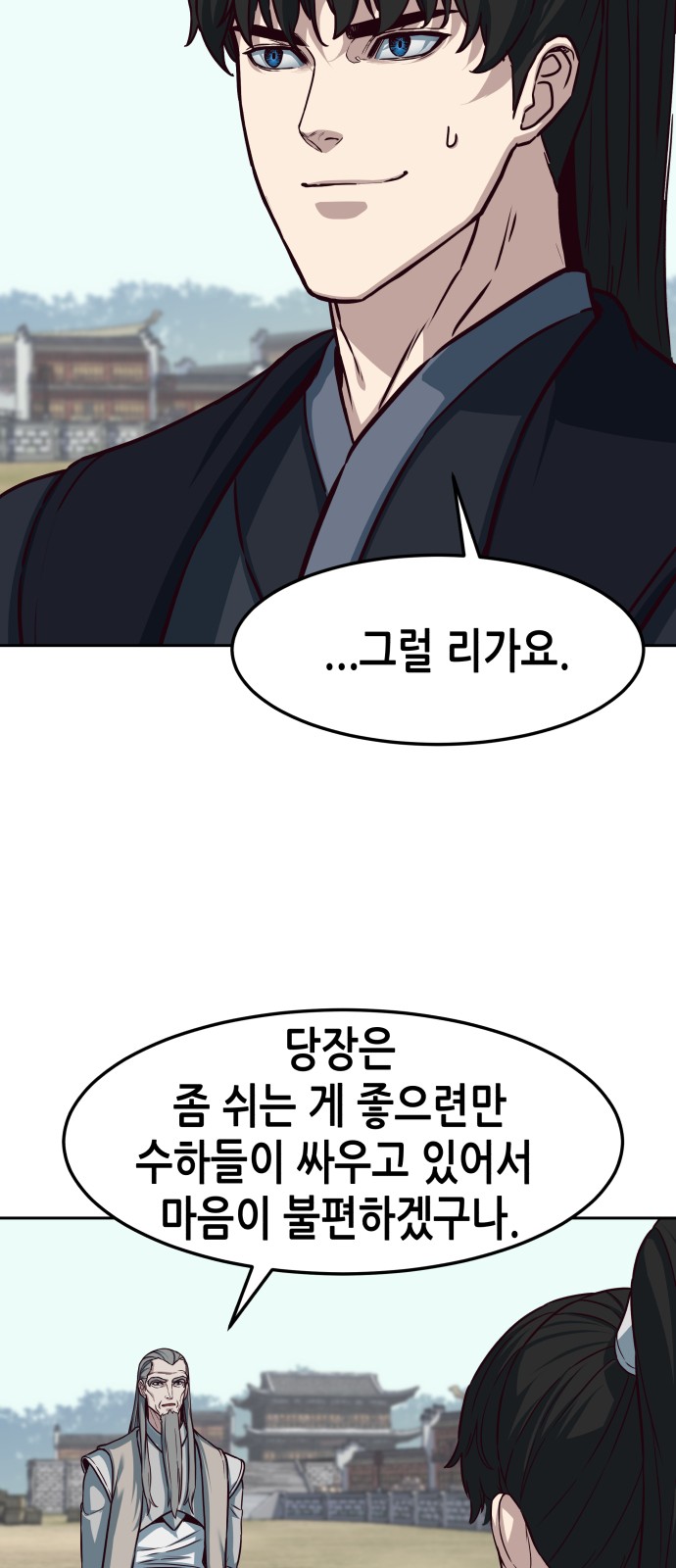 28 페이지