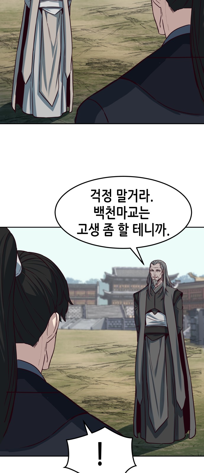 29 페이지