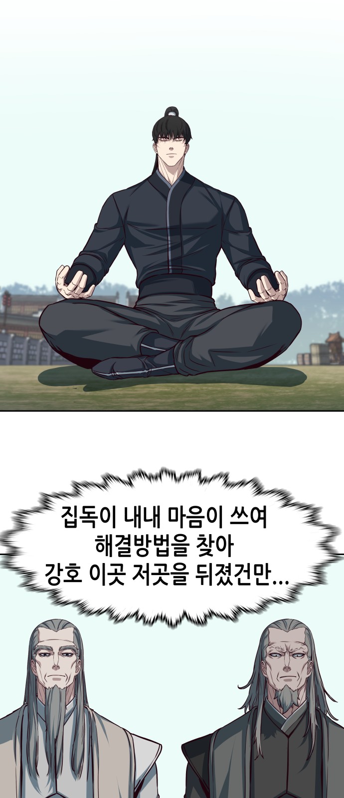 32 페이지