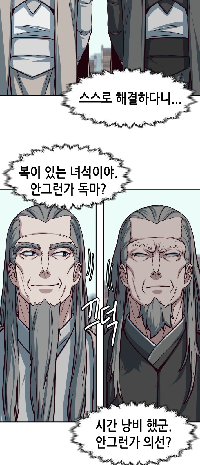 33 페이지