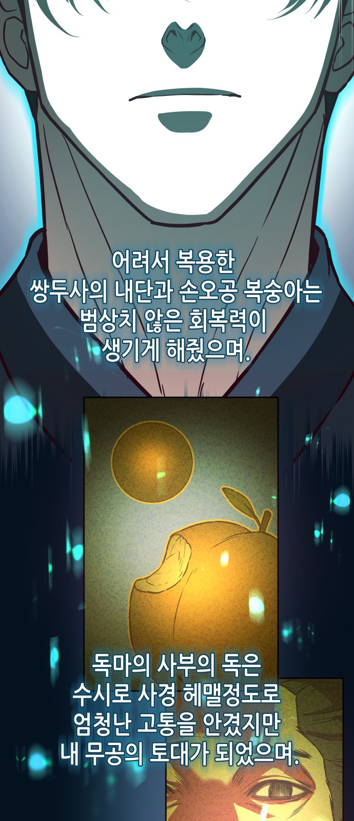 36 페이지