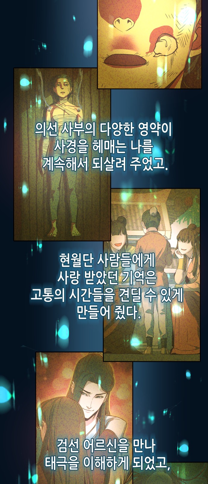 37 페이지