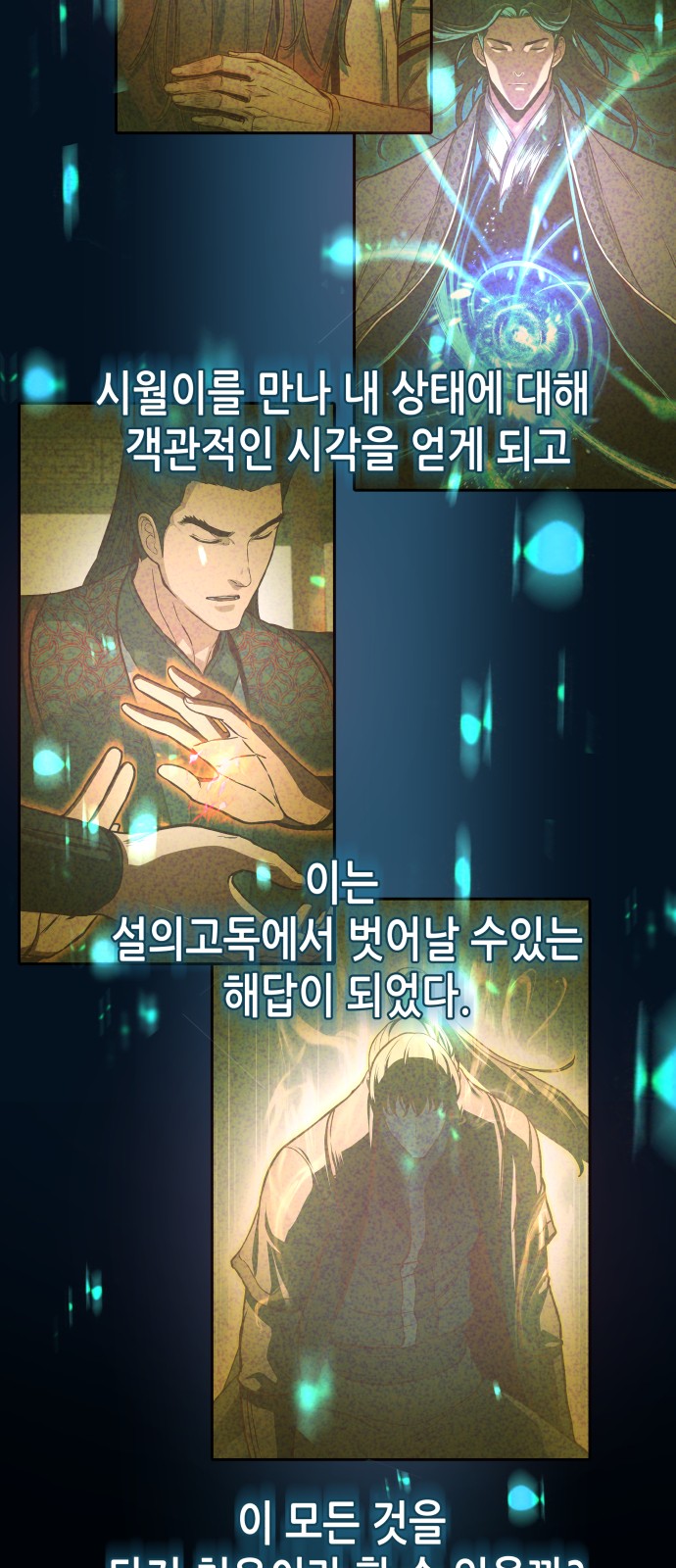 38 페이지
