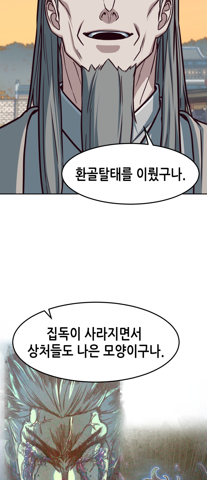 44 페이지