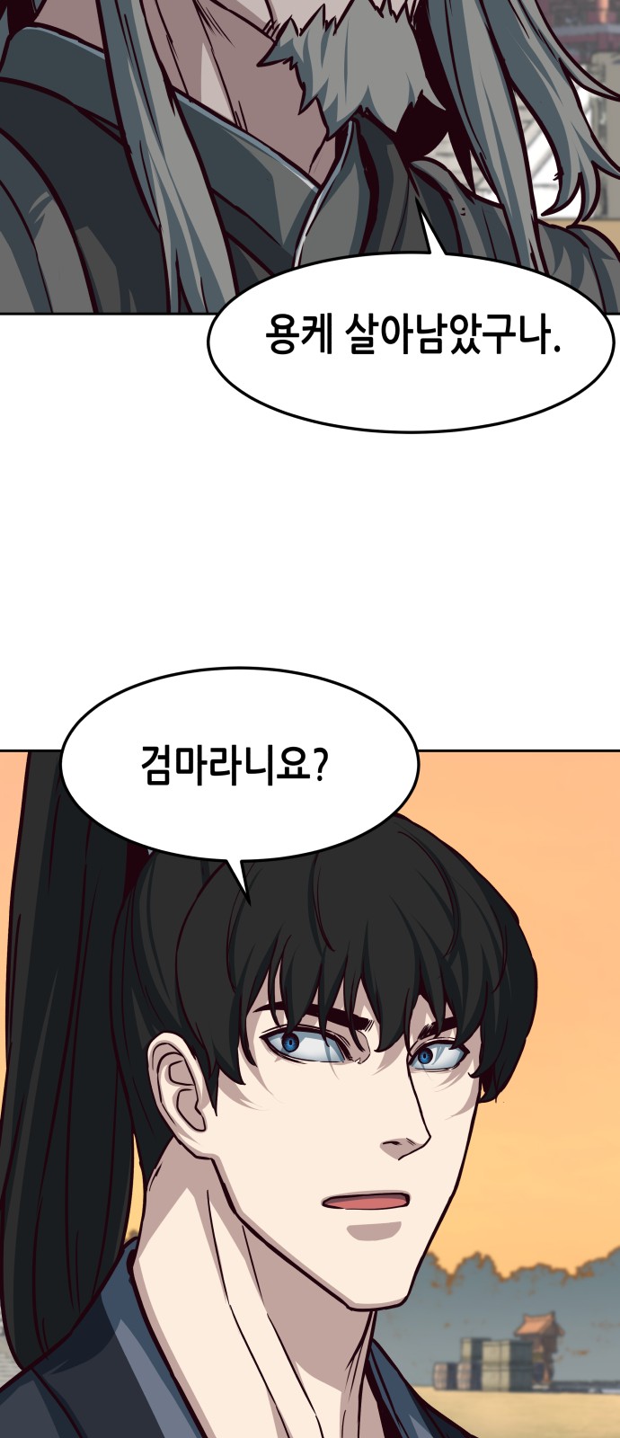 48 페이지
