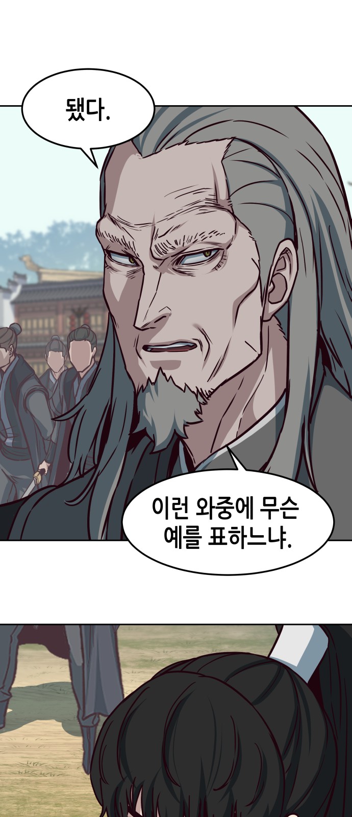 5 페이지