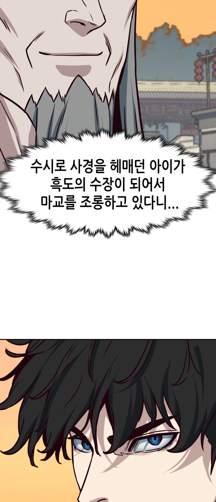 54 페이지