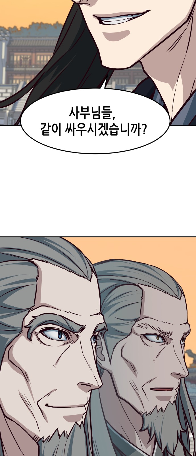 55 페이지