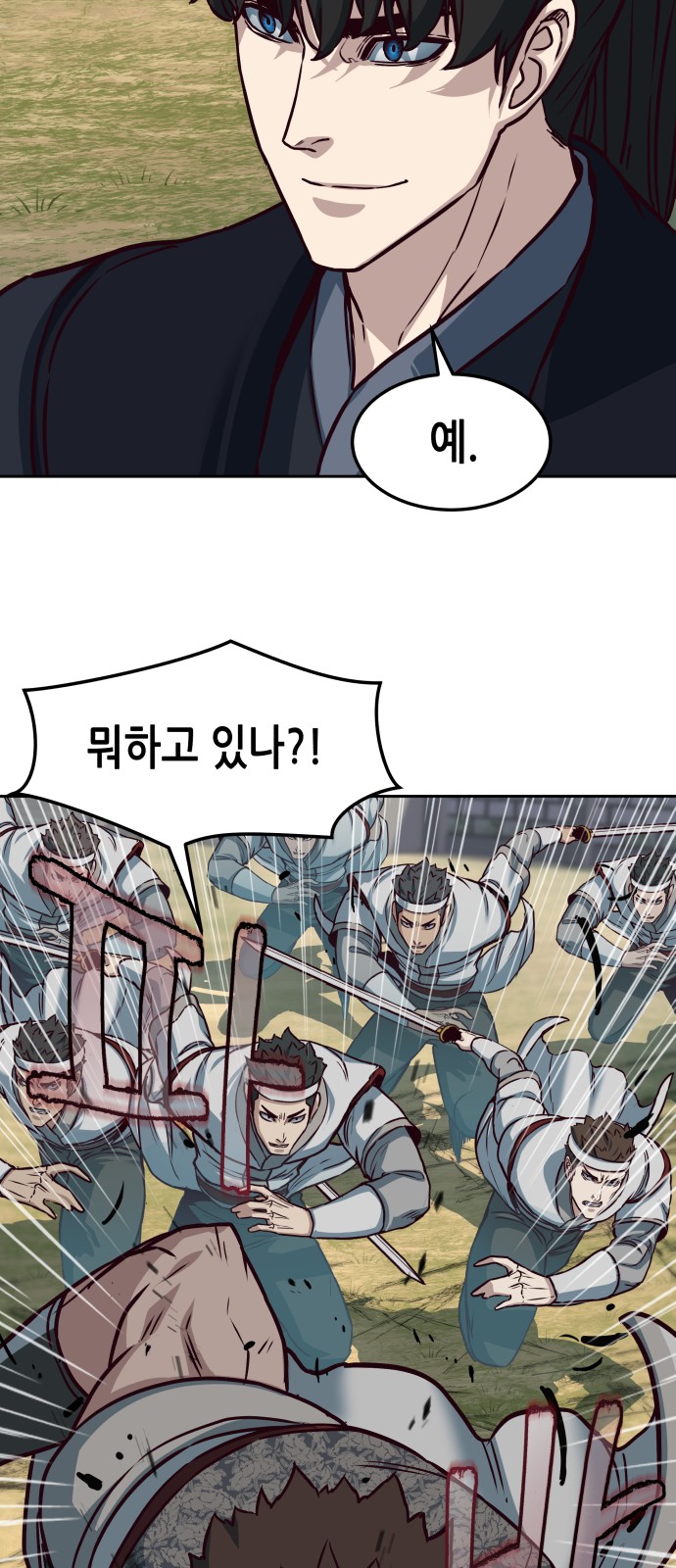6 페이지