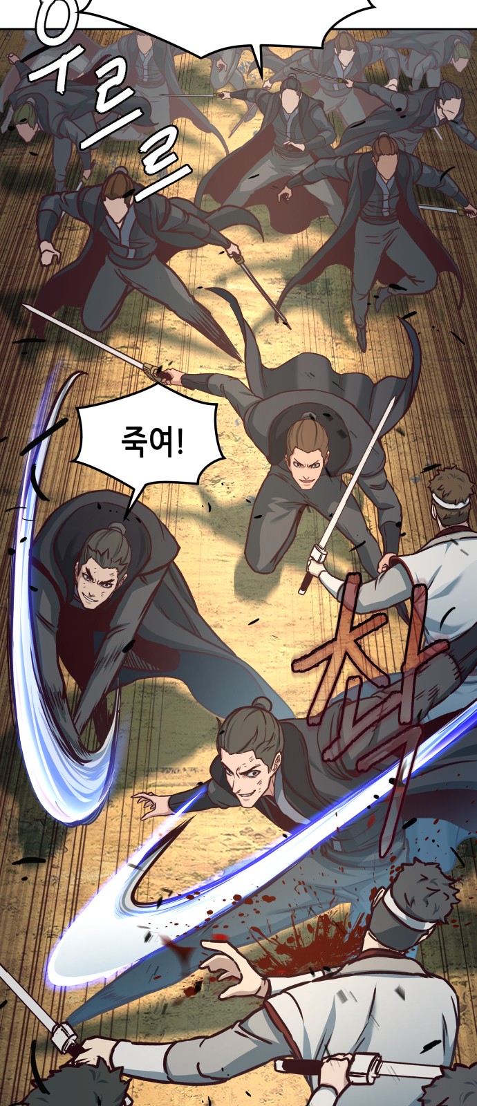 11 페이지