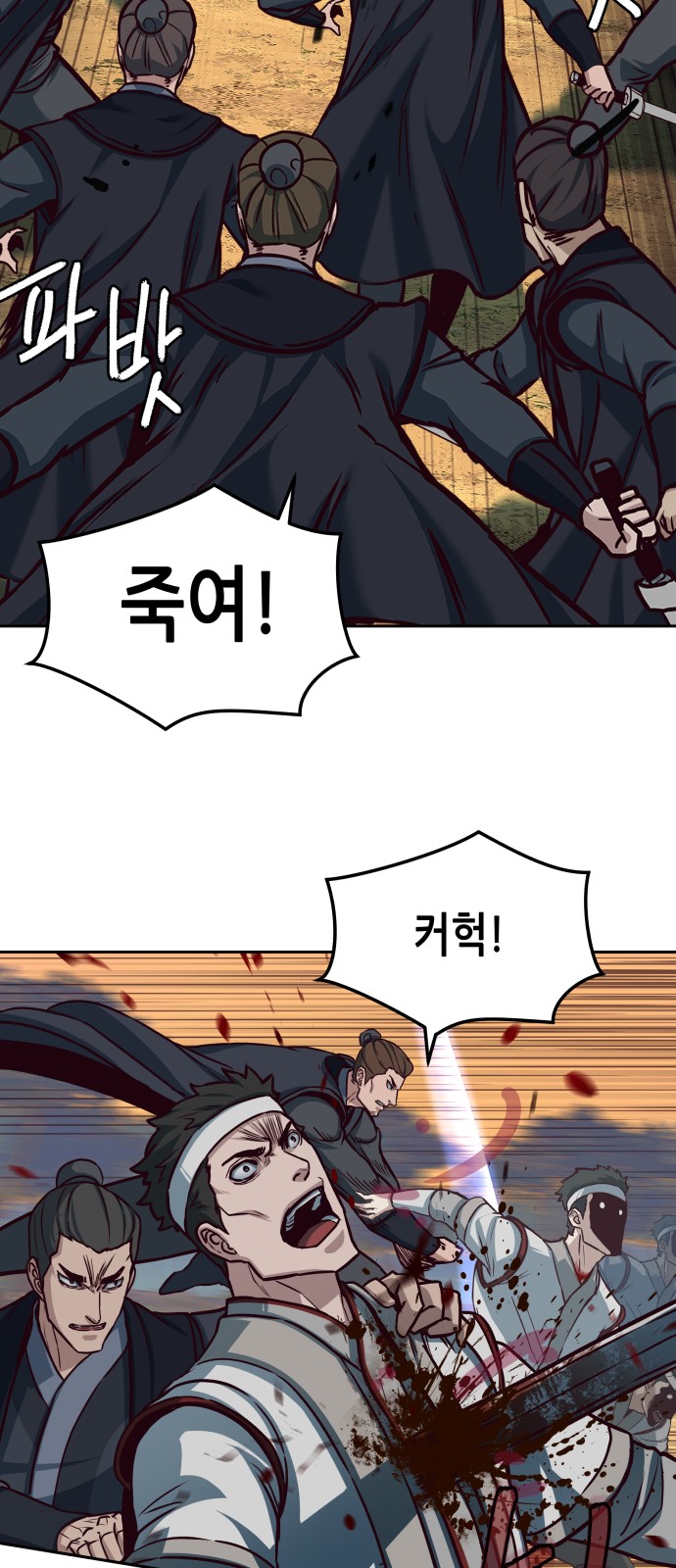 31 페이지
