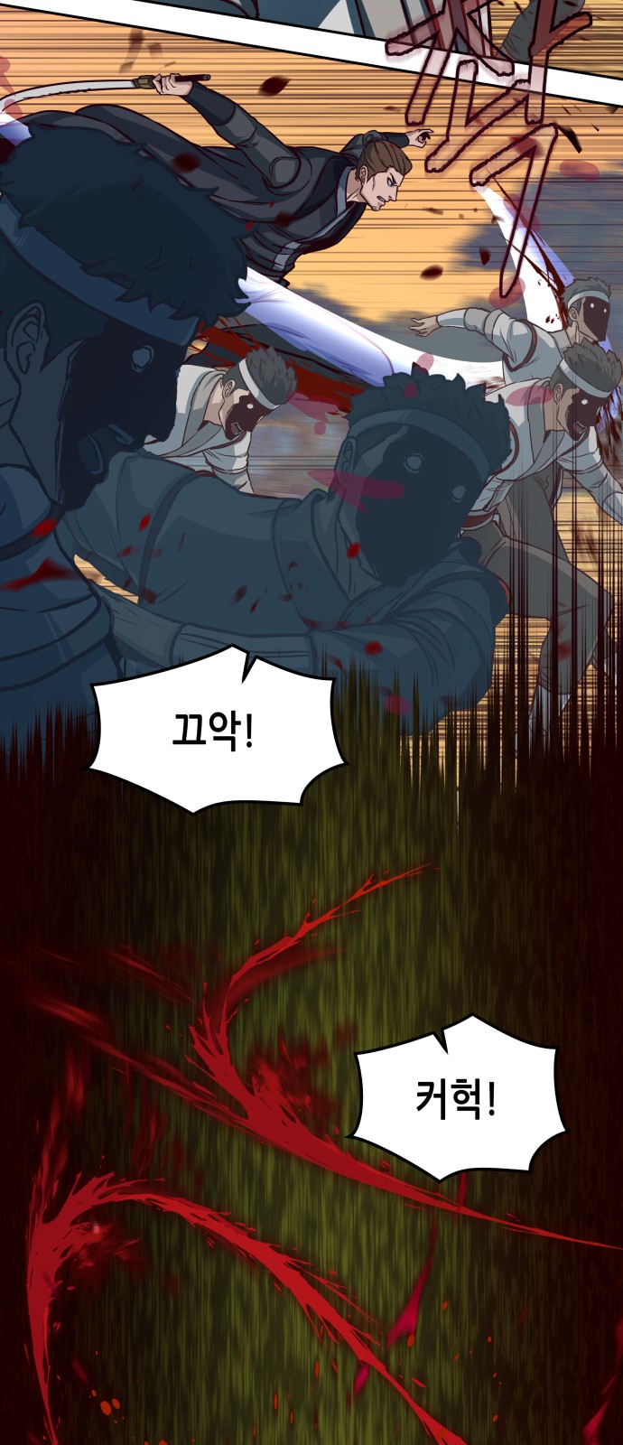 32 페이지