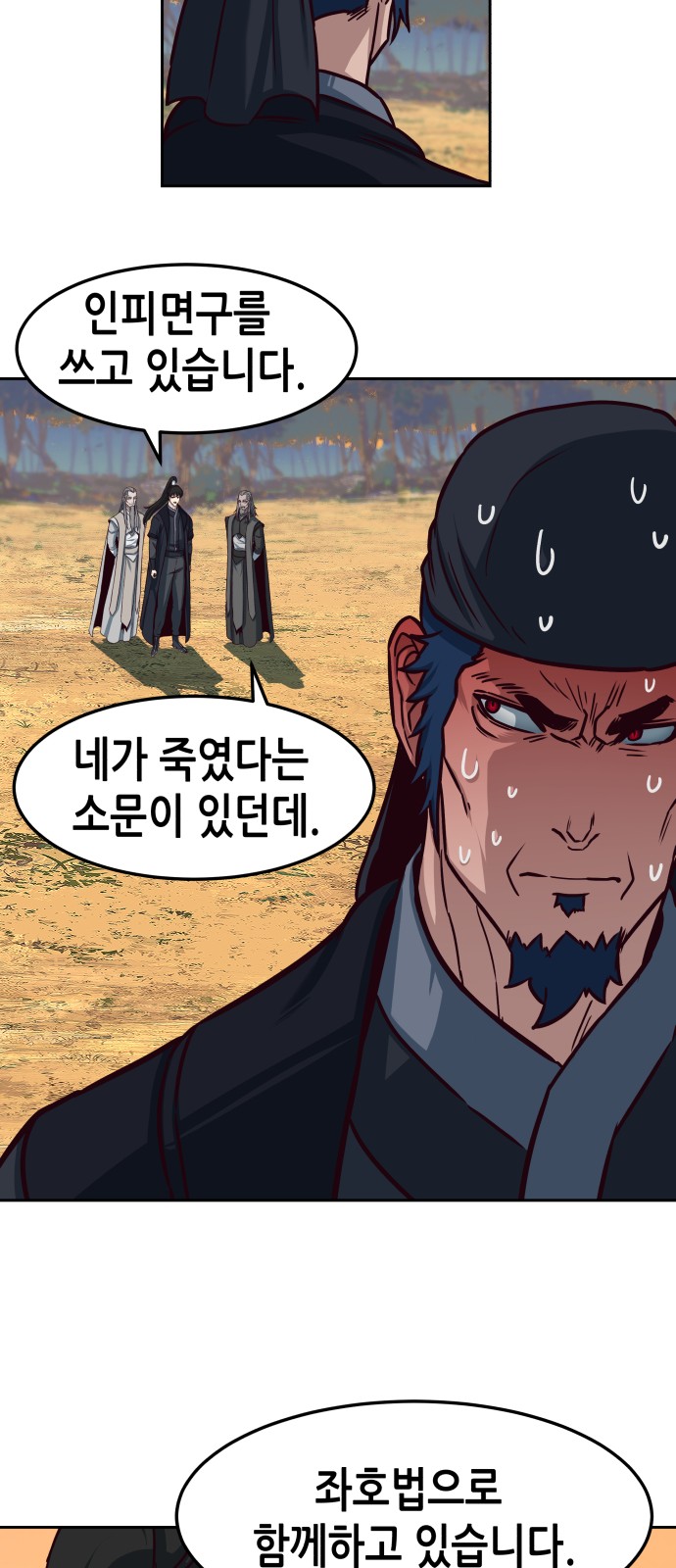 37 페이지