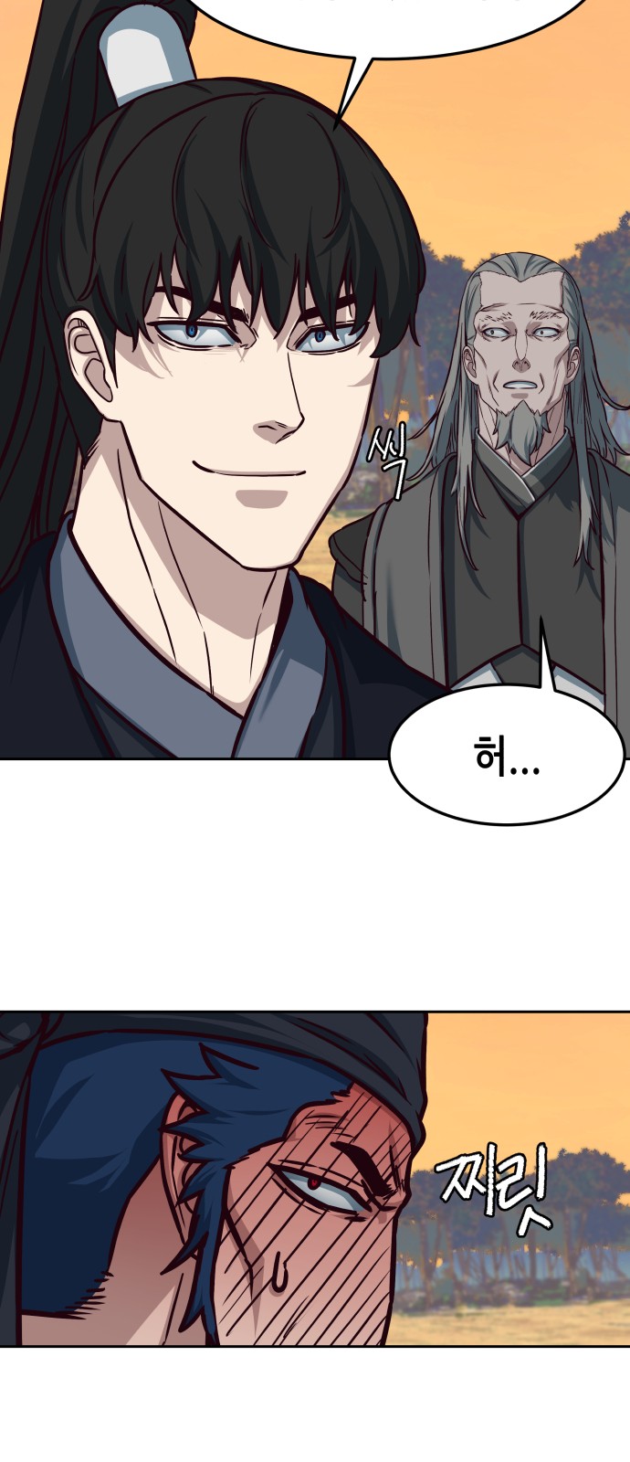 38 페이지