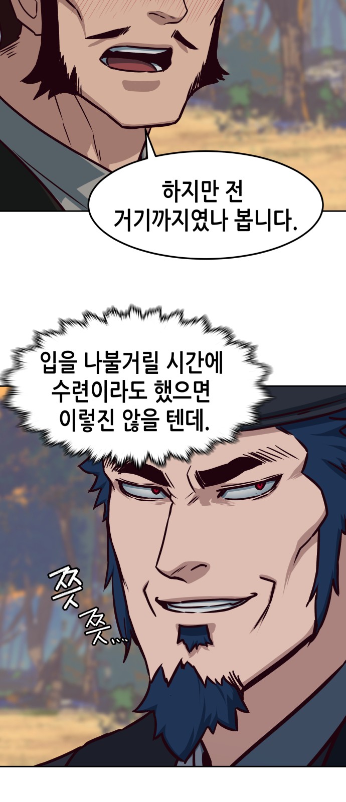 10 페이지