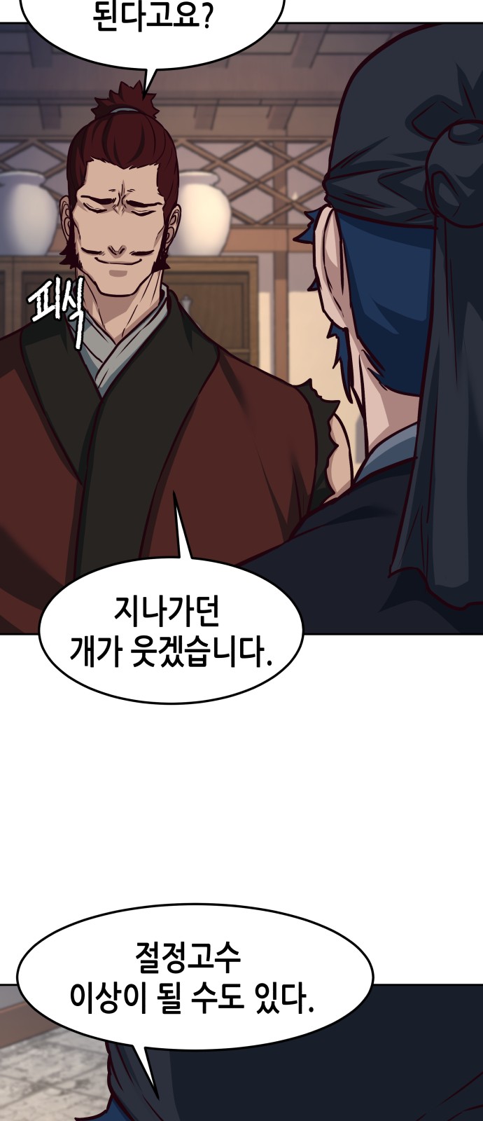 19 페이지