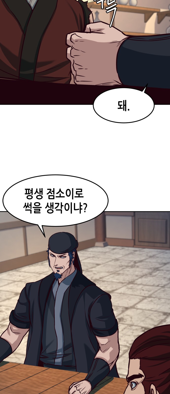 23 페이지