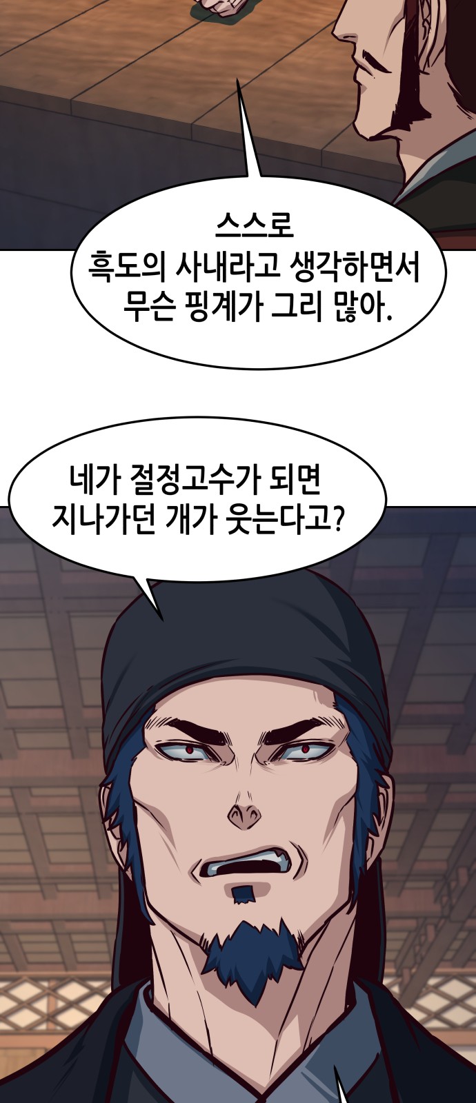 24 페이지