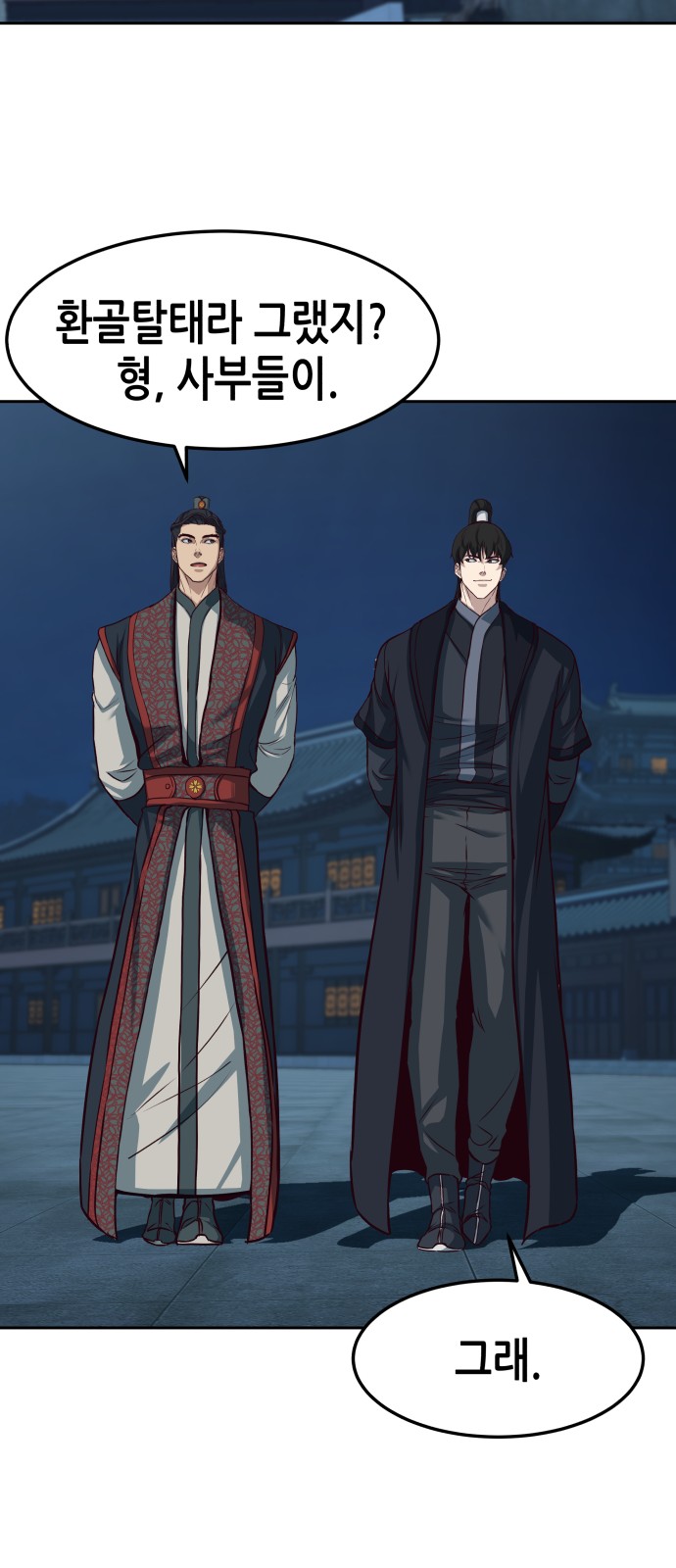 33 페이지