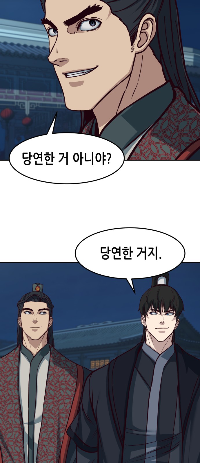 36 페이지