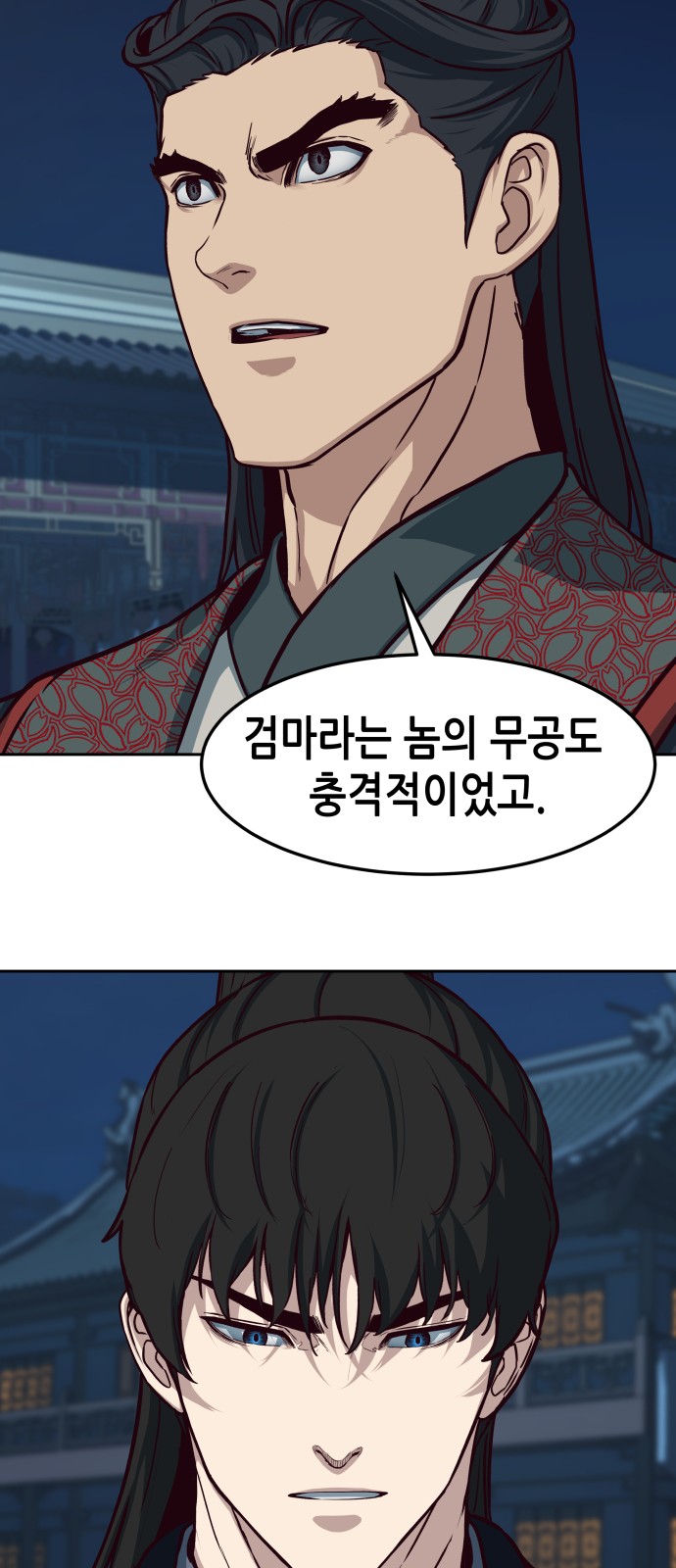 38 페이지