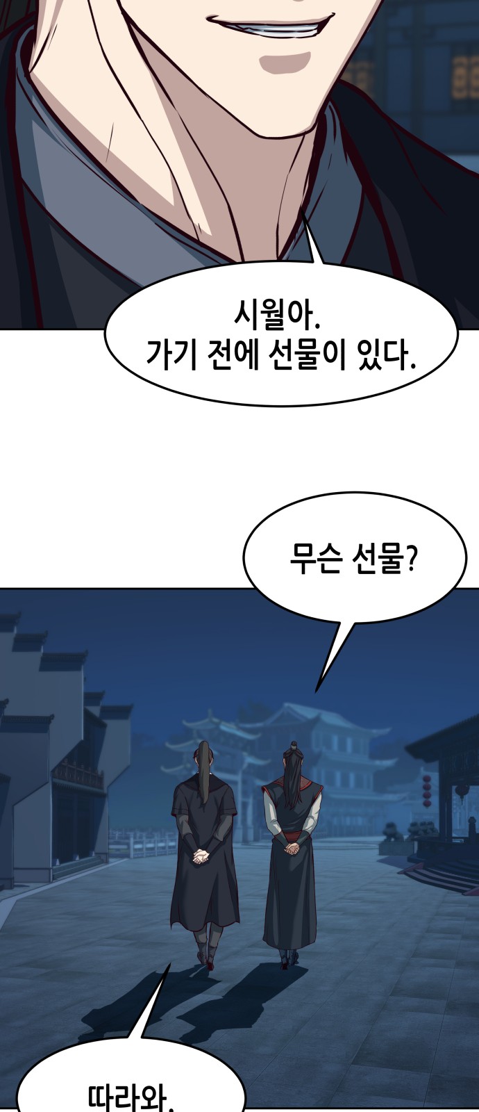 45 페이지
