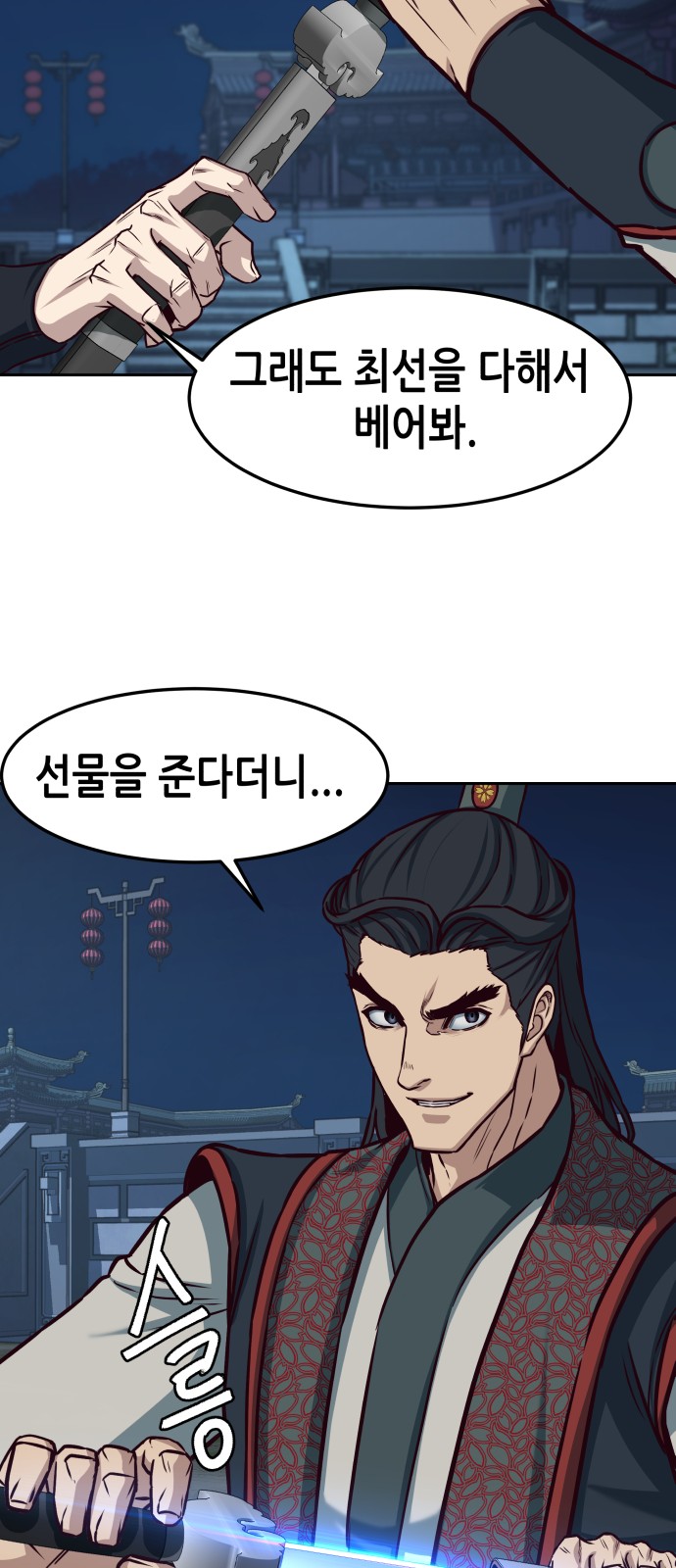 49 페이지