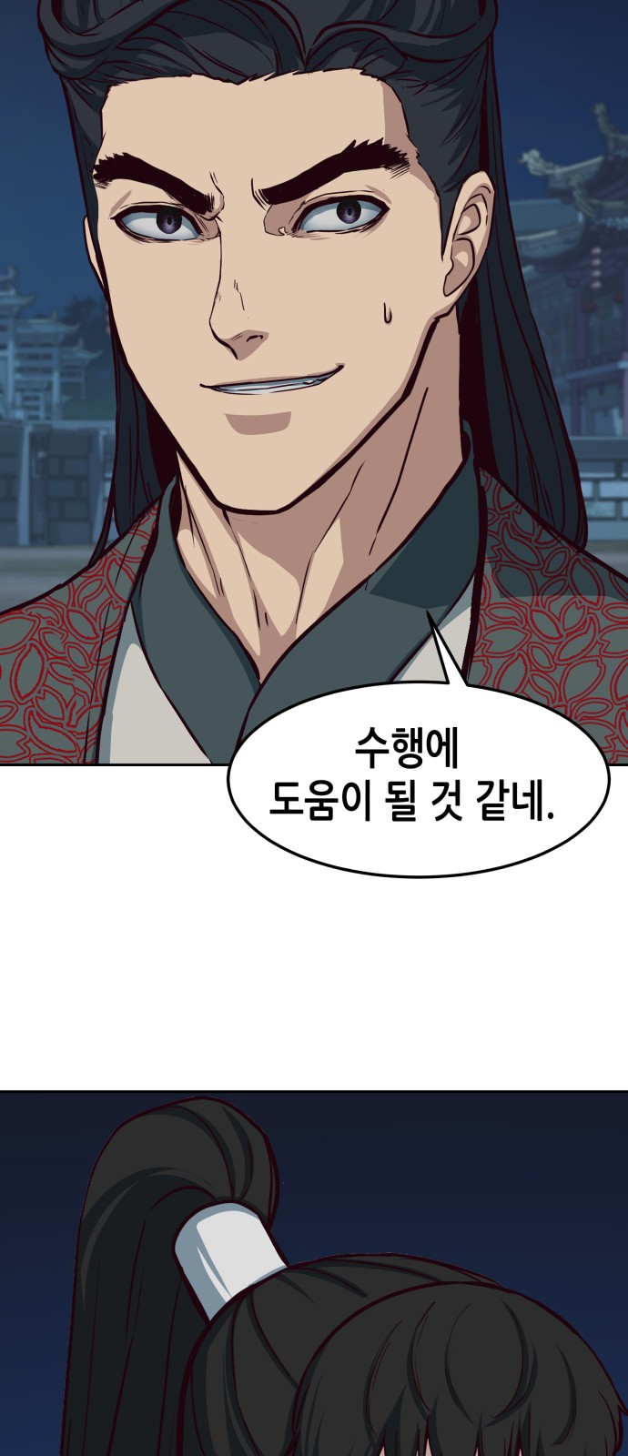 58 페이지