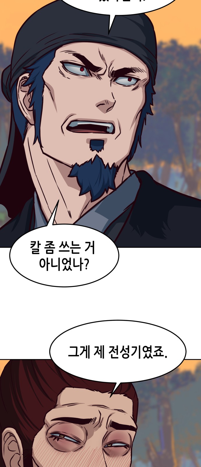 9 페이지