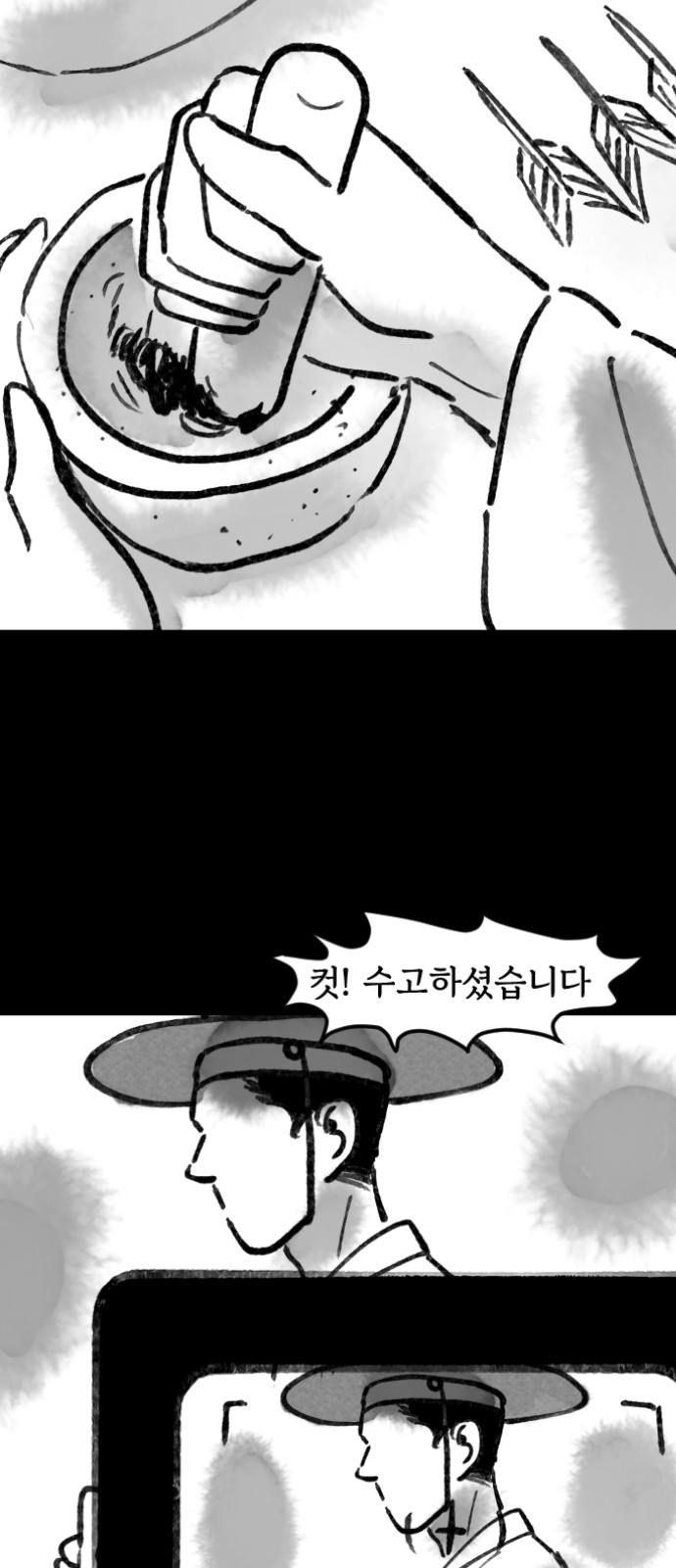 13 페이지