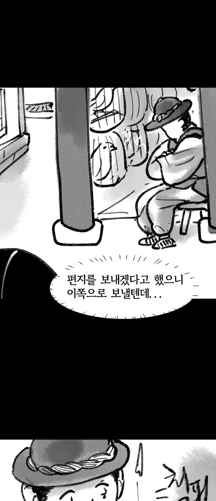 15 페이지