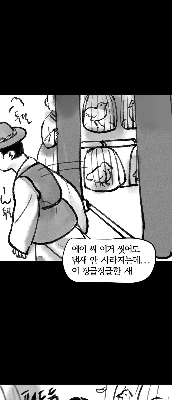 17 페이지