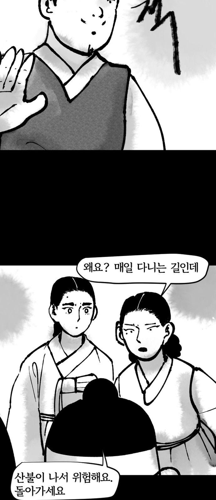 16 페이지