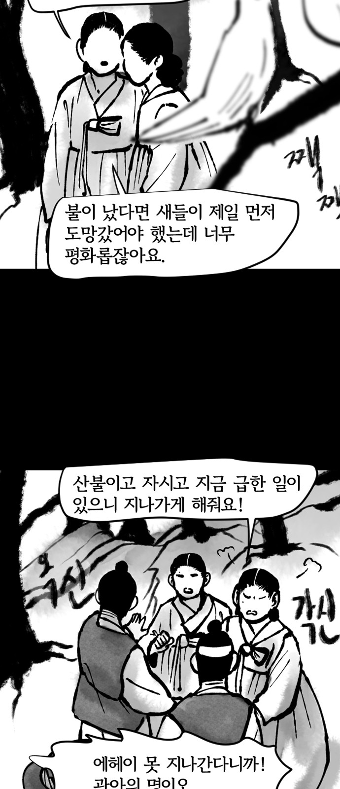 18 페이지