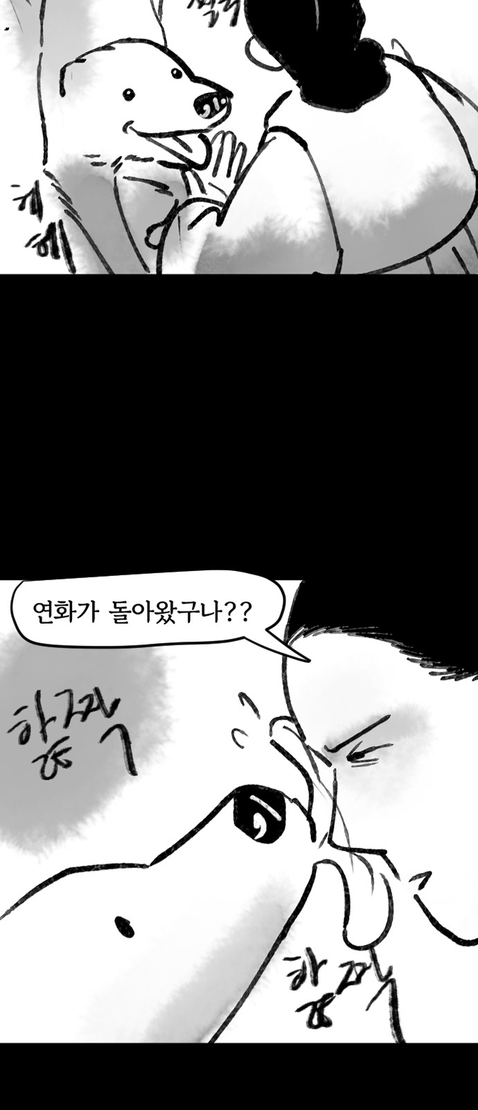 12 페이지