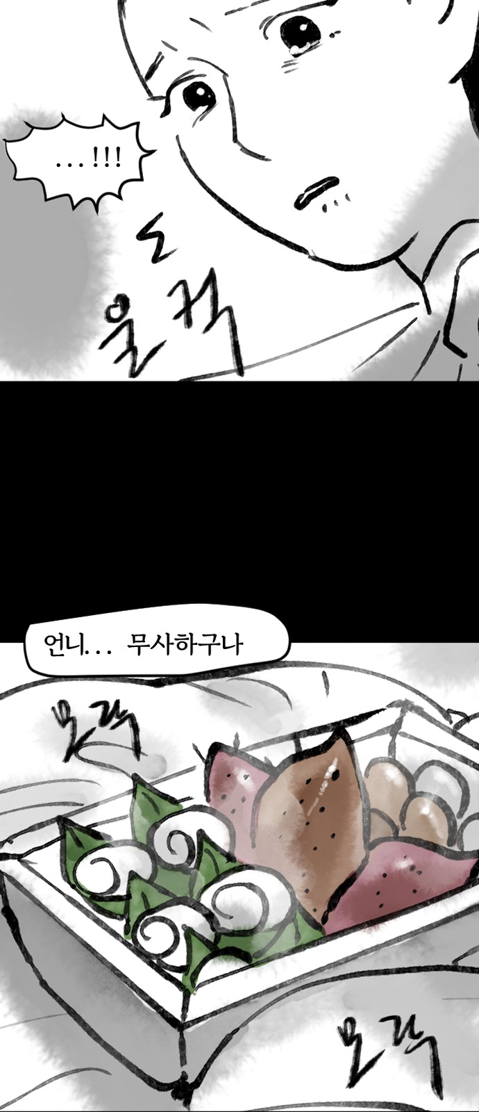 20 페이지
