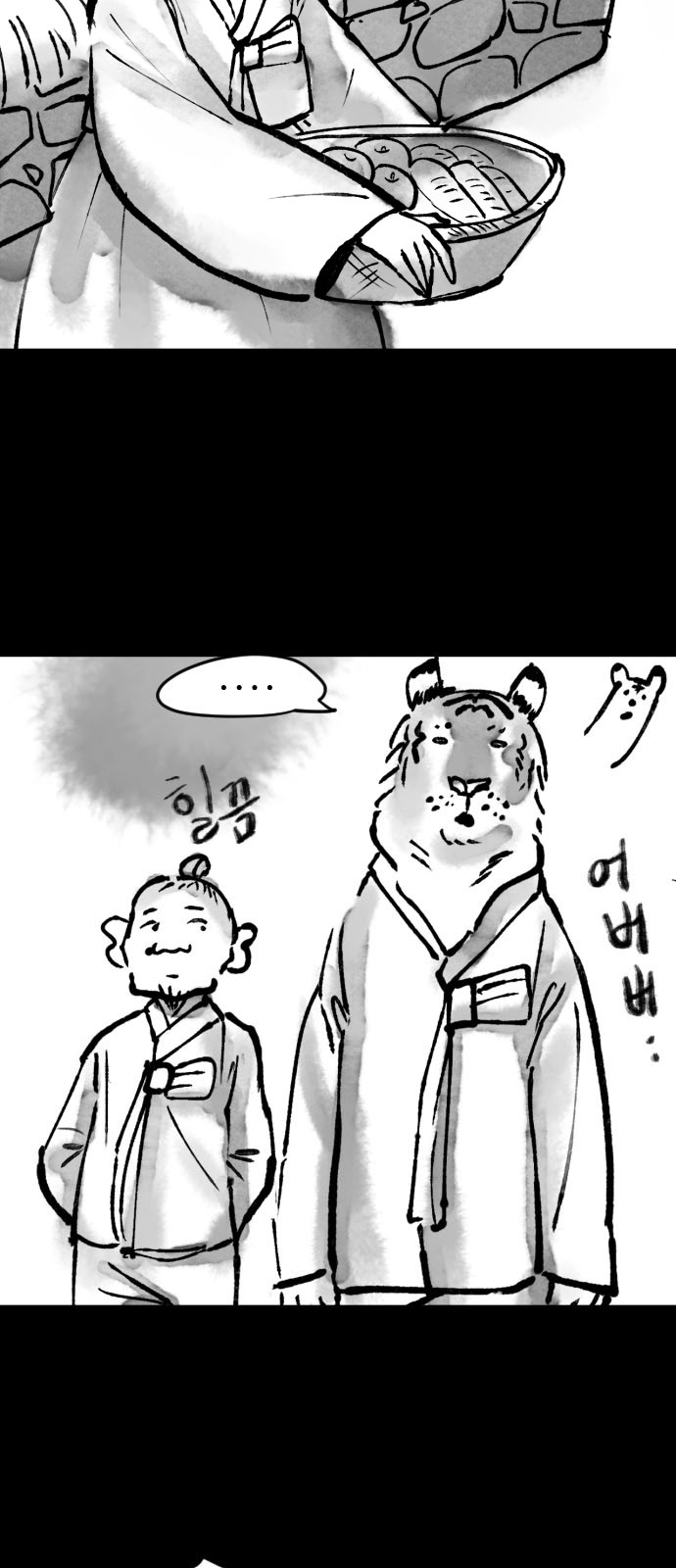 13 페이지
